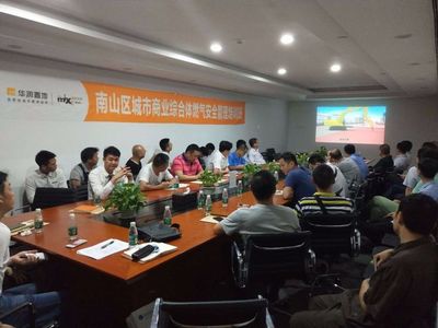 南山區舉行城市商業綜合體燃氣安全管理專題培訓，筑牢安全防線