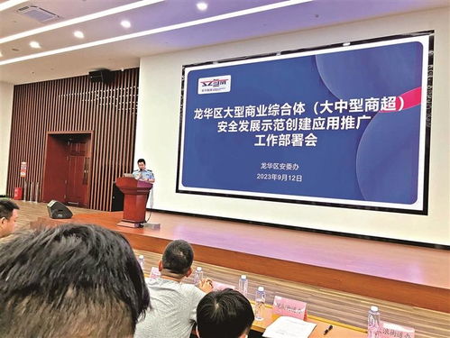 71家商業(yè)綜合體應(yīng)急管理服務(wù)站建成 探索安全管理服務(wù)新模式